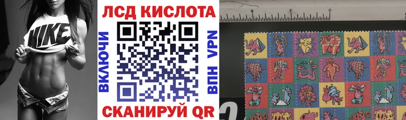 где продают   Отрадный  Марки N-bome 1,5мг 