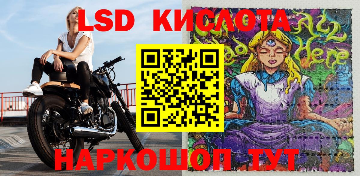Отрадный  Марки N-bome  Вход с VPN  Наркотические марки 1,8мг  Наркотические марки 1,8мг 