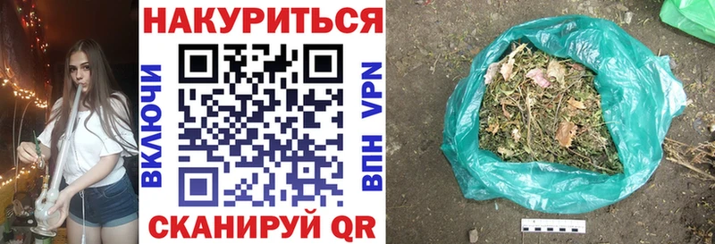 Шишки марихуана AK-47  Отрадный 