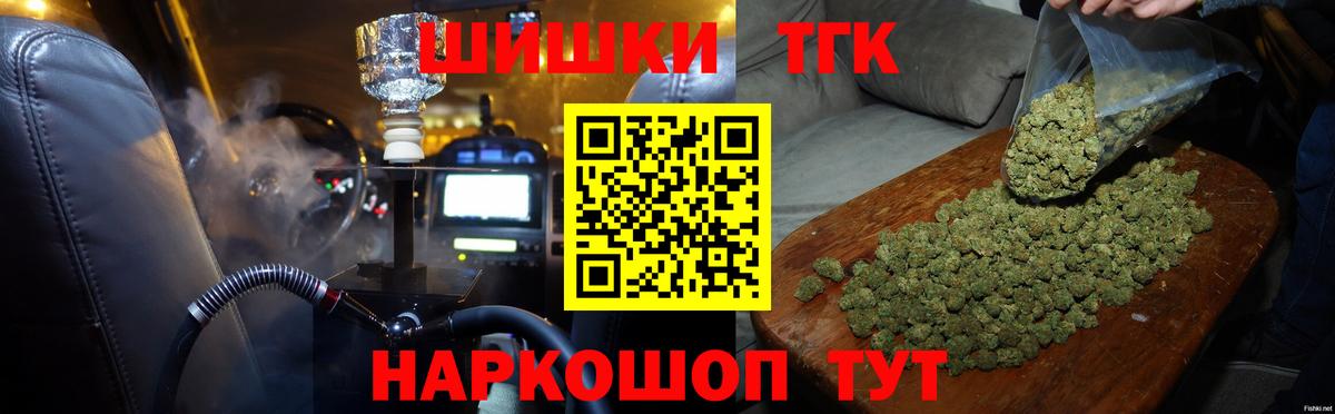 Канабис план Отрадный