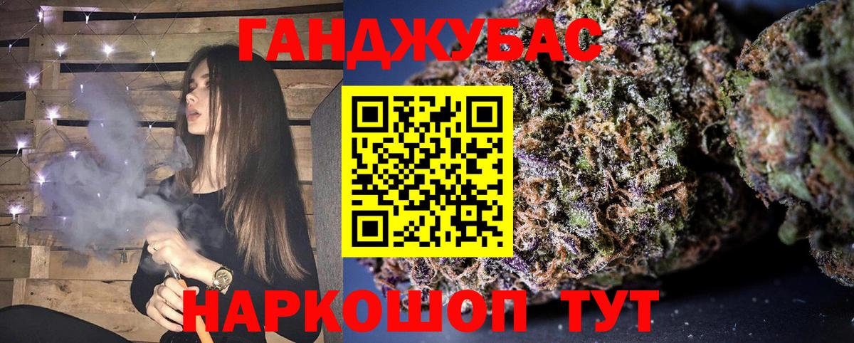 Конопля конопля  МАРИХУАНА MAZAR  Бошки Шишки планчик  МАРИХУАНА план  Отрадный  Вход с VPN 